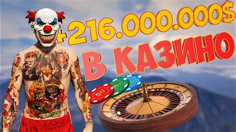 булат хафизов выиграл 7 миллионов в московском казино